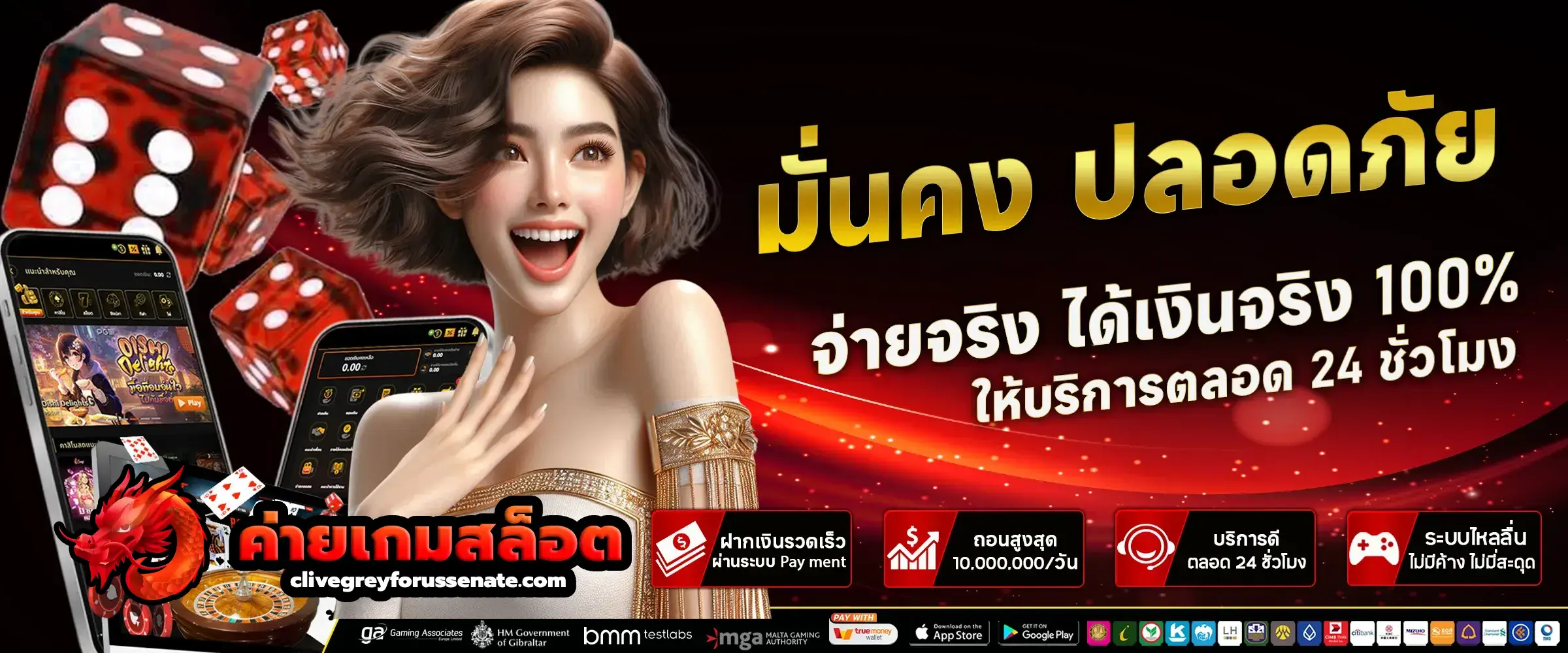 ค่าย เกม สล็อต
