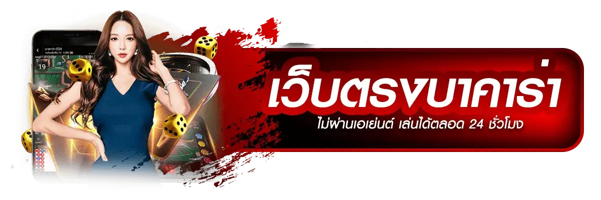 ค่าย เกม สล็อต