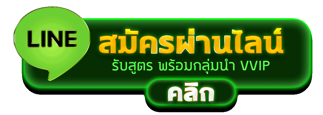 ค่าย เกม สล็อต